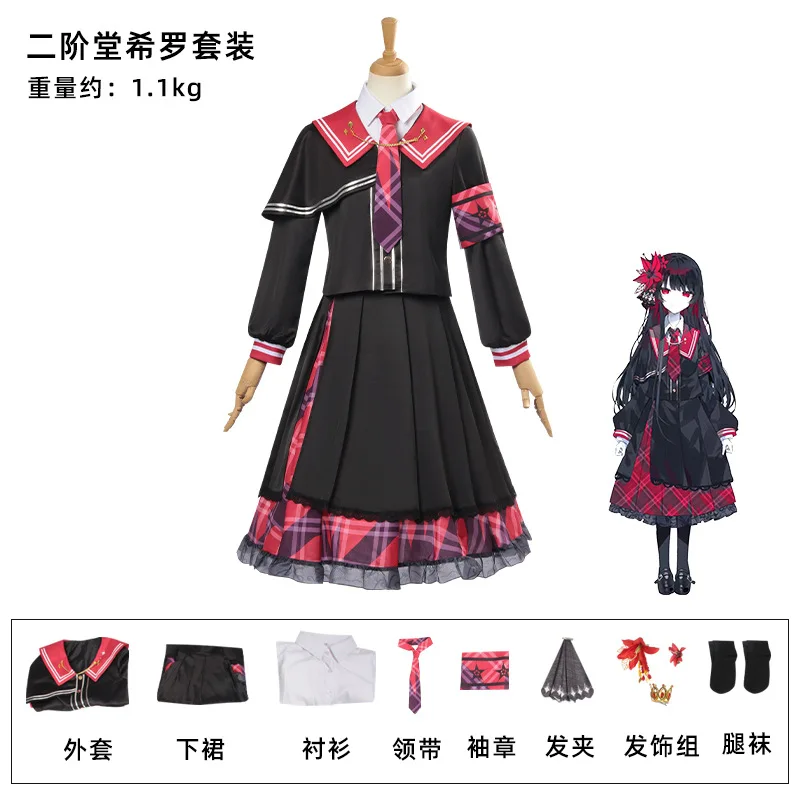 Party Games School - Uniforme scolaire noir et rouge pour